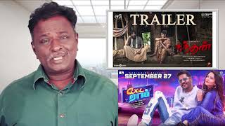 NANDHAN Review  Sasi Kumar  Tamil Talkies [upl. by Aicilaf]