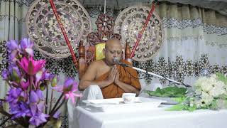 Dodampahala rahula thero 2021Banaදෙමවුපියන්ට සැලකීම පූජ්‍ය දොඩම්පහල ශ්‍රී රාහුල හාමුදුරුවන් [upl. by Acacia72]