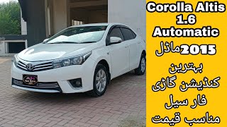 Toyota Corolla Altis 16 2015 Review [upl. by Rednasxela]