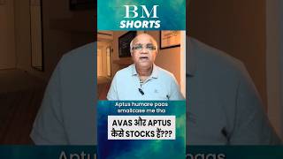 AVAS और APTUS कैसे STOCKS हैं shorts aptus avas [upl. by Brooking]