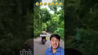 Vicks leke bike chalaya greenscreen bike comedy [upl. by Glanti304]