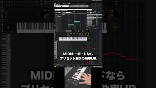 【DTM】MIDIキーボードでできることquot3選quot [upl. by Pelagias]