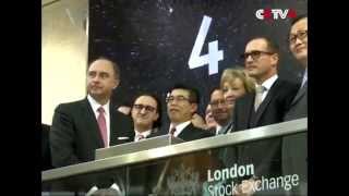 London Launches Europes First Yuan Money Market Fund [upl. by Lutim856]