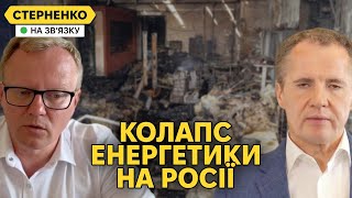 Били по Україні а без світла росіяни Масові відключення на болотах [upl. by Aliza]