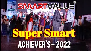 Smart Value Super Smart Achiever 2022  Smart Value Recognition Program 2022 [upl. by Lowell42]