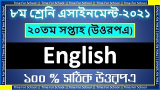 Class 8 Assignment 20th week 2021 Answer  Class 8 assignment 20th week answer english [upl. by Forras140]