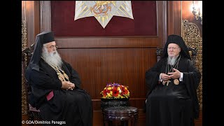 His Beatitude Archbishop of Cyprus Georgios with Ecumenical Patriarch Bartholomew at The Phanar [upl. by Minerva]