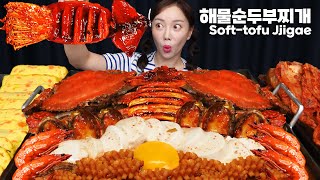 얼큰 칼칼한 해물순두부찌개와 탱글 계란말이 🔥 순두부찌개 특급 레시피 Seafood Soft tofu Jjigae Recipe Mukbang ASMR Ssoyoung [upl. by Kolnos]