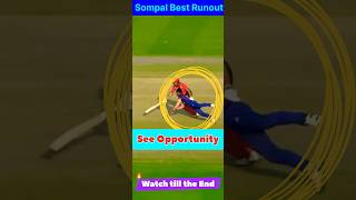 Greatest Runout 🔥🇳🇵By Sompal Kami  Nepal vs Hong Kong  Greatest runout in cricketUAE vs Oman [upl. by Gottlieb]