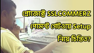 SSLCommerz Payment Gateway Integration in Php  Laravel  CodeIgniter  Bangla Tutorial [upl. by Joe]