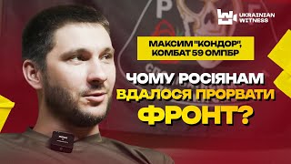 ПРОРИВ РОСІЯН на АВДІЇВЦІСЗЧ та ДЕЗЕРТИРСТВО у ЗСУВоєнкоминегодяїКОМБАТ 59 ОМПБр “КОНДОР” [upl. by Arissa]