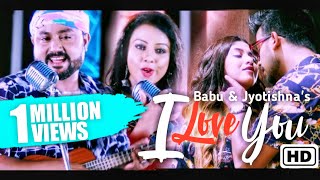 I Love You  Babu  Jyotishna  Priyanka  Kishore  Official Full Video  Lilimai Digital Media [upl. by Anilat]