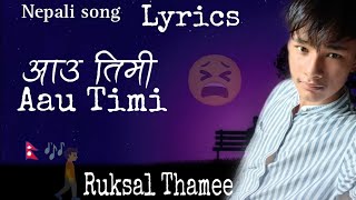 आउ तिमी यो जिन्दगी मा  Aau Timi Yo jindagi Ma  Nepali song  Lyrics [upl. by Enniroc]