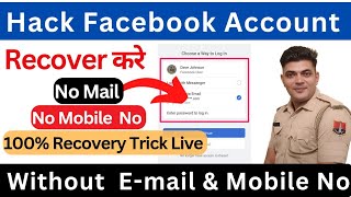 Hack Facebook Account Recover Kaise Kare 2024। Facebook Hacked recovery 2024 । [upl. by Ahtnahc877]