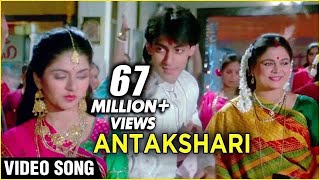 Antakshari Video Song  Maine Pyar Kiya  Salman Khan Bhagyashree  Lata Mangeshkar S P B [upl. by Eitsyrc309]