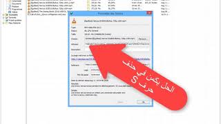 an error occured during download idman fix error حل مشكلة [upl. by Soloman]