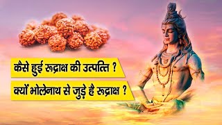 Story Of Rudraksha ✨  Mridul Madhok [upl. by Akinnej]