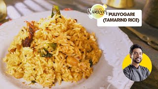 Puliyogare  Tamarind rice recipe  पुलियोगरे कैसे बनाते हैं  Pulikachal recipe  Chef Ranveer Brar [upl. by Smiga]