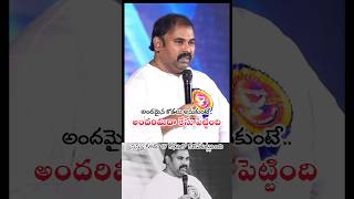 అందమైన కోడలు అనుకుంటే hossanaministries telugu emmanuel pastorAbraham garu Hosanna ministries [upl. by Anpas]