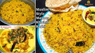 मुस्लिम स्टाइल मसूर दाल खिचड़ी और कढ़ी  Masoor Dal Khichdi Recipe  Muslim style Kadhi by SMILEY Food [upl. by Eckblad]