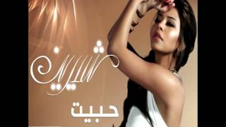 Sherine  Fakrne Eih  2009  شيرين  فاكرنى ايه [upl. by Zack]