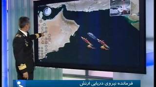 IR IRan Velayat 90 Naval wargames complete version [upl. by Aicirt]