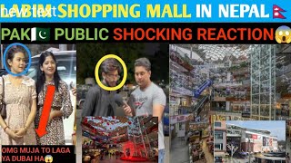 LABIM MALL THE MOST POPULAR SHOPPING MALL IN NEPAL🇳🇵  PAKISTANI PUBLIC SHOCKING REACTION😱 [upl. by Reivaxe939]