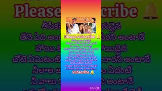 bommarillu movie song [upl. by Araz]