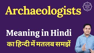 Archaeologists meaning in Hindi  Archaeologists ka matlab kya hota hai [upl. by Dloraj]