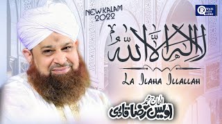 Owais Raza Qadri  La Ilaha Illallah  Official Video [upl. by Don571]