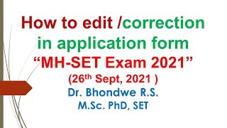 Lect 4  MH SET 2021 Correction in Online Application Form  How to edit application form [upl. by Minoru]