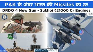 Rs 21000 Cr Sukhoi Engines PAK Afraid Of Indian Missile DRDO 4 New Guns  Defence Updates 2429 [upl. by Bej228]