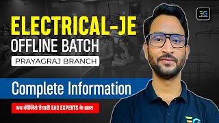 अब कीजिये तैयारी EAD Experts के साथ  OFFLINE BATCH  Prayagraj Branch [upl. by Erot]