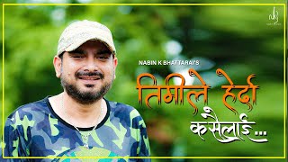 Timi Le Herda Kasailai  Nabin K Bhattarai  NKB  Official Music Video [upl. by Sorgalim]