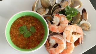 Seafood Dipping Sauce Recipe นำ้จิ้มซีฟู้ด  Hot Thai Kitchen [upl. by Elatia]