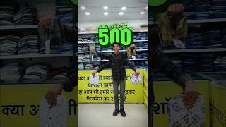 500 ke 4 Shirt 🤯 MBA Kapde Wale Neemuch  clothing brand ad  minivlog clothing [upl. by Aztirak]