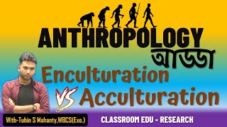 Enculturation vs Acculturation AnthropologyTuhin sir wbcs Anthropology [upl. by Kaczer]