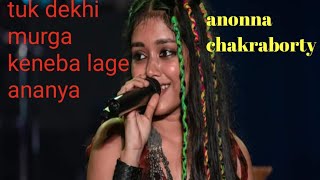 tuk dekhi murga keneba lage ananya chakraborty live program RRB Music [upl. by Lani]