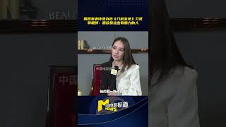 郭碧婷：欣赏这些有魅力的人，舞蹈家唐诗逸为拍《门前宝地》习武 [upl. by Pardner]