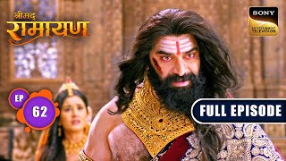 Shri Ram को Jatayu ने बताया Maa Sita के अपहरण का सच  Shrimad Ramayan  Ep 62  Full Episode [upl. by Getraer845]