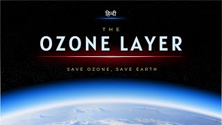 The Ozone Layer  Save Ozone Save Earth  Hindi  Infinity Stream [upl. by Torr]