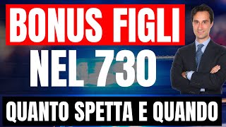 🔥SPESE FIGLI DETRAIBILI cosa si può SCARICARE NEL 730 per le spese dei figli GUIDA PRATICA [upl. by Menard]