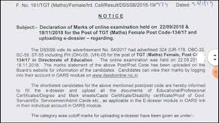 DSSSB TGT Maths गणित Previous year cut off Marks [upl. by Oly]