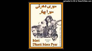 Na Russ Way Veera Main Wari  Noor Jehan  Lyrics By – Madam Salma Mumtaz Music  Hassan Latif [upl. by Inamik]