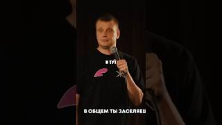 Славу Комиссаренко отправили в Камбоджу 😂 standup [upl. by Arriet868]