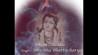 BhajanTulsidas  SHRESTHA BHATTACHARYA [upl. by Melborn]