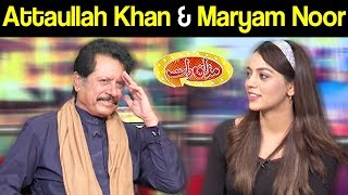 Attaullah Khan Esakhelvi amp Maryam Noor  Mazaaq Raat 13 May 2019  مذاق رات  Dunya News [upl. by Ecikram]