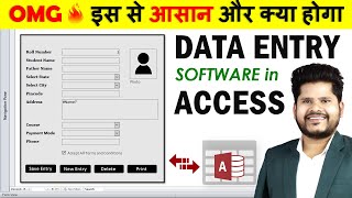 How To Create DATA ENTRY Software in Microsoft ACCESS 2024  MS Access Tutorial in Hindi [upl. by Assil914]