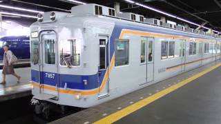 南海本線7100系区急 難波駅発車 Nankai 7100 series EMU [upl. by Sura]