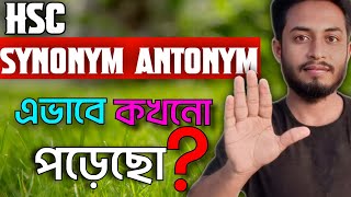 Synonym Antonym by Kafi  HSC synonym antonym A to Z  Guideline  Suggestions TipsLearn Excellenc [upl. by Dorkas205]